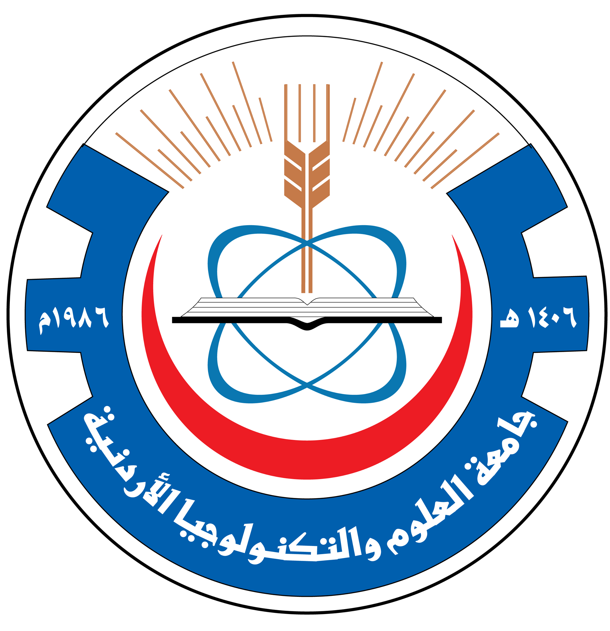 Jordan University of Science and Technology logo